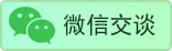 微信客服:JPQ9871